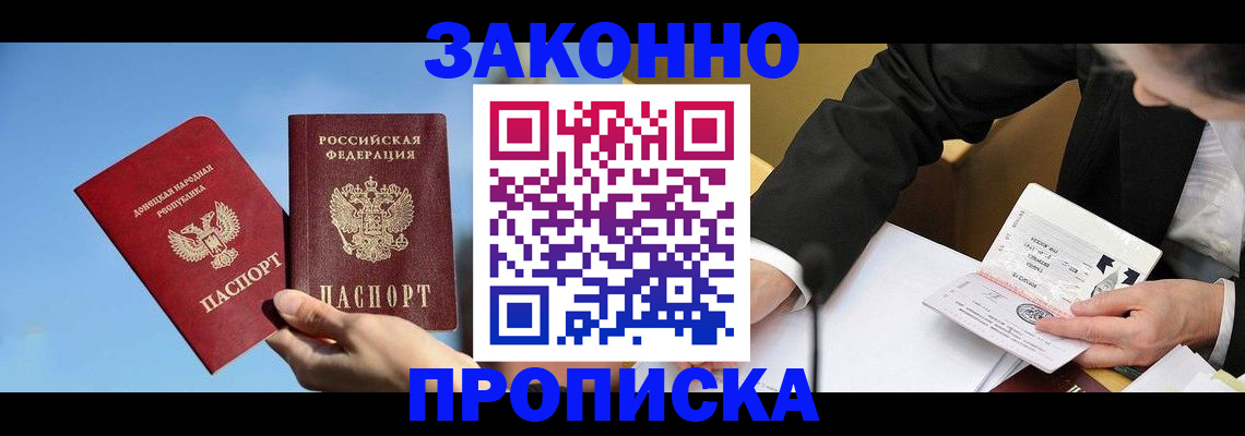 регистрация для дет. сада в Хадыженске